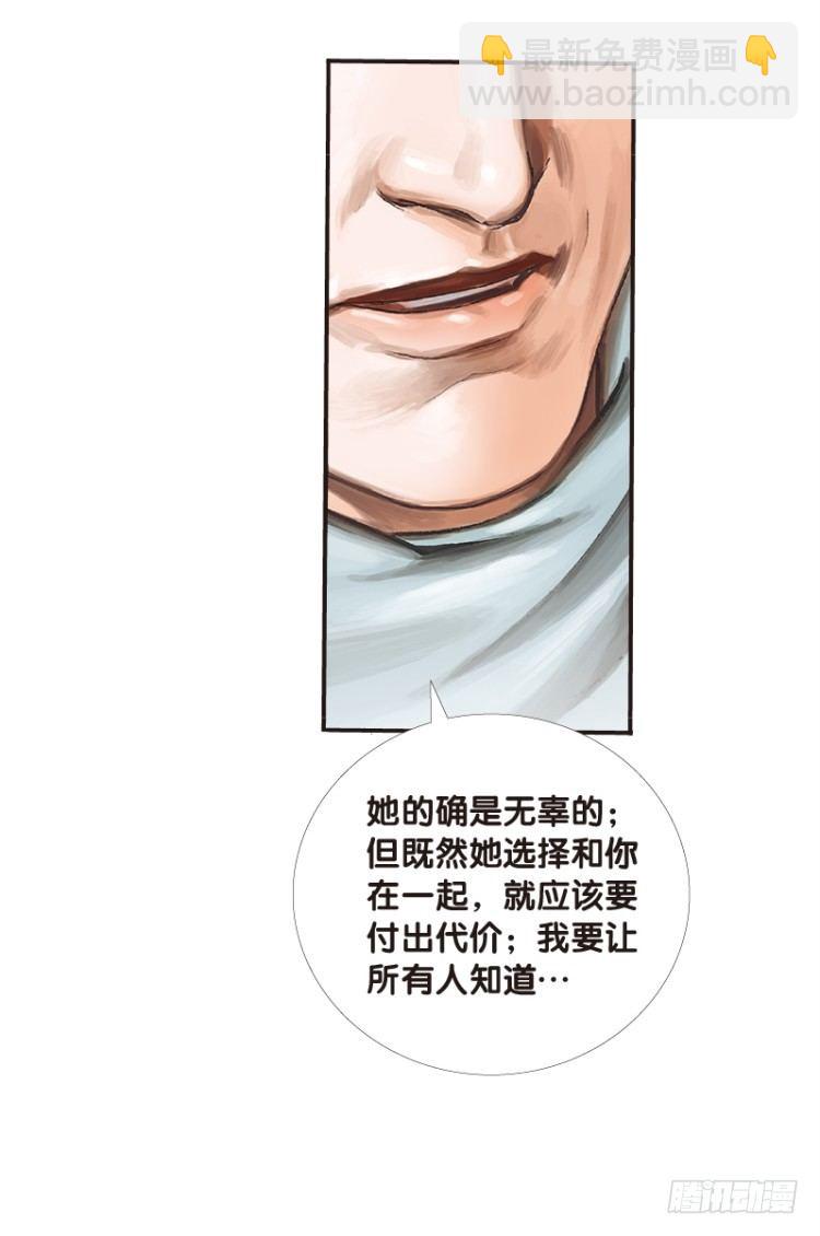 第五十八回：陌生的敌人（二）6