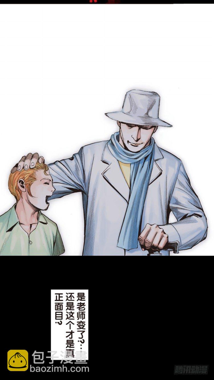 第六十二回：陌生的敌人（六）1