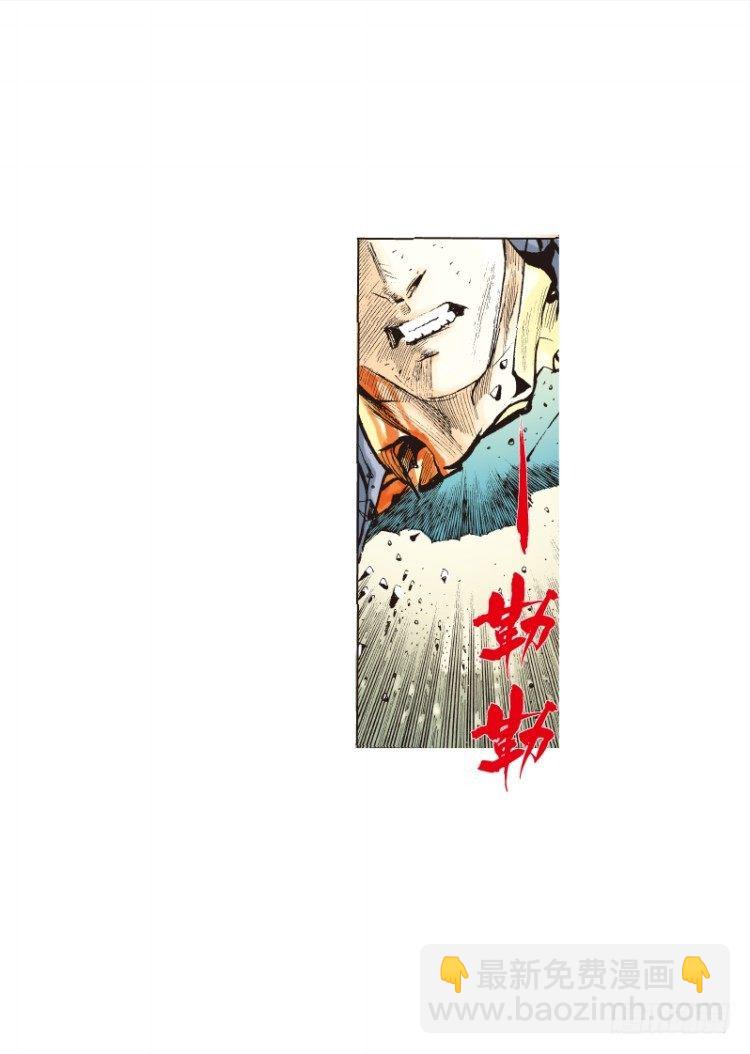 第六十二回：陌生的敌人（六）10