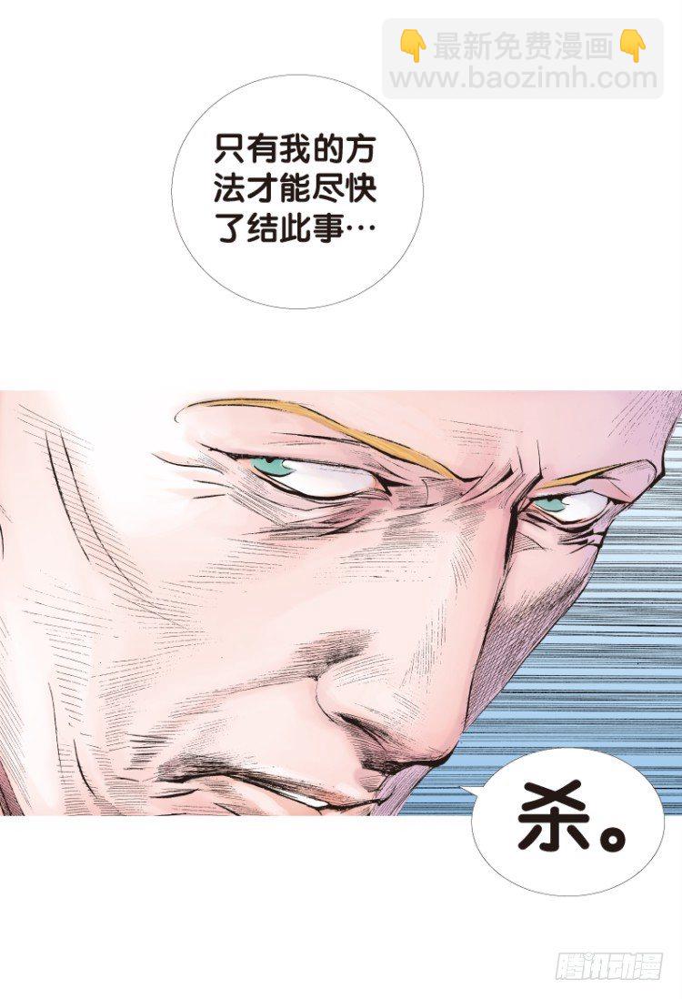 第六十二回：陌生的敌人（六）15