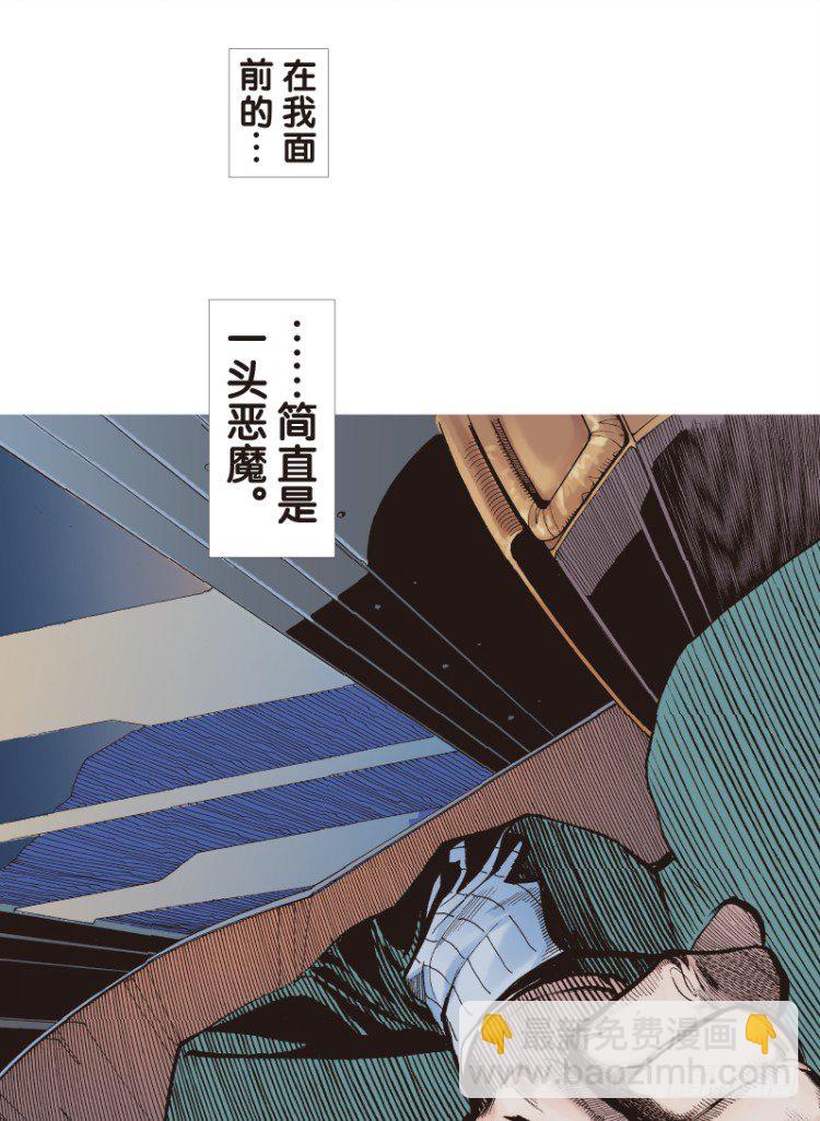 第六十二回：陌生的敌人（六）3