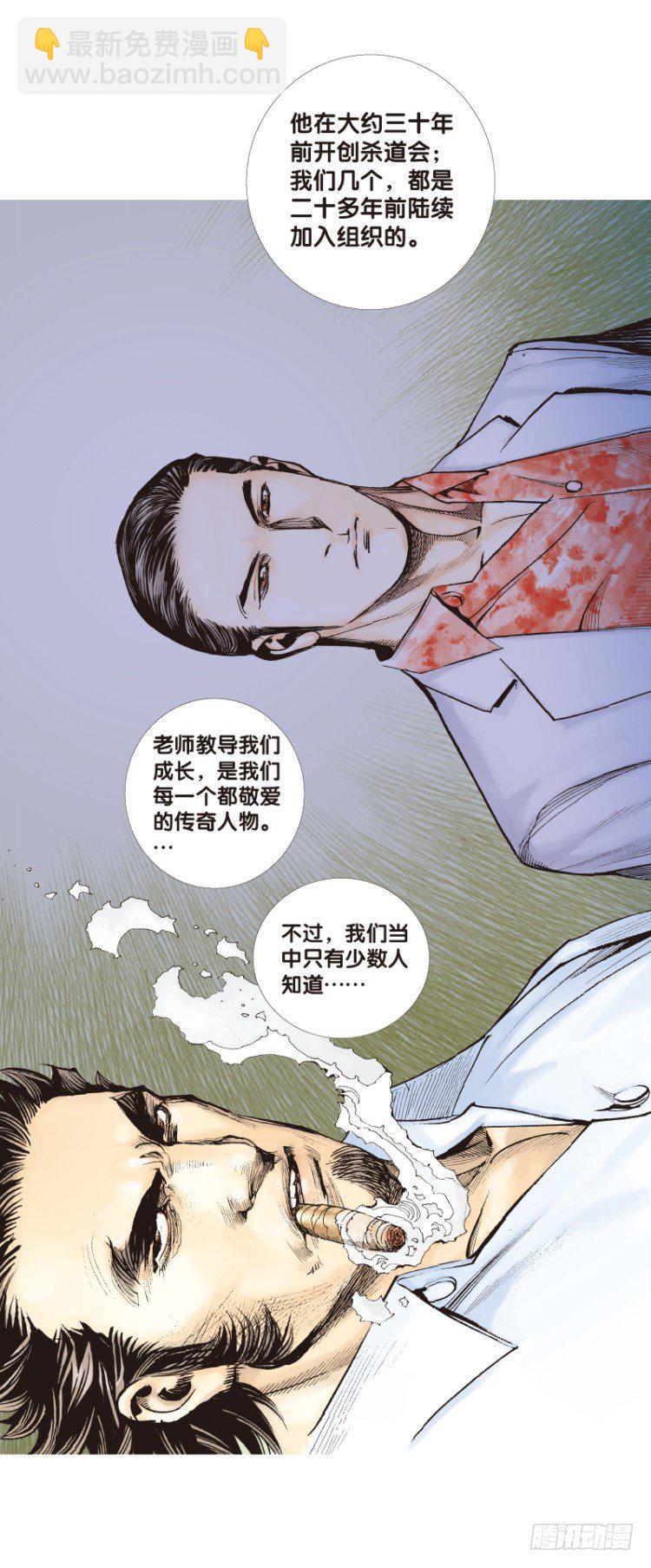 第六十三回：陌生的敌人（七）12