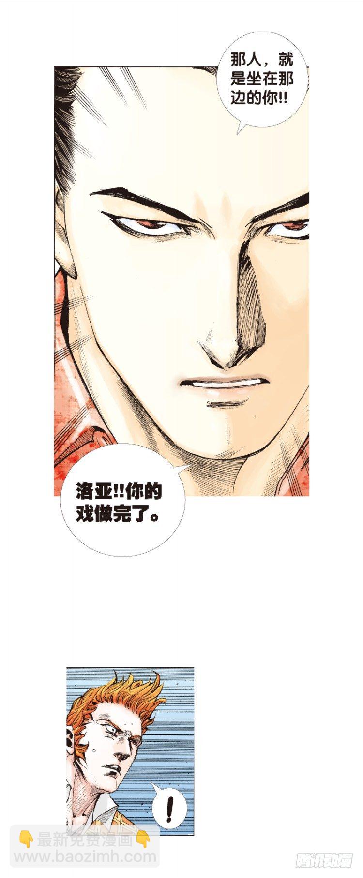 第六十三回：陌生的敌人（七）15