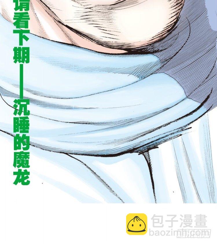第六十三回：陌生的敌人（七）19