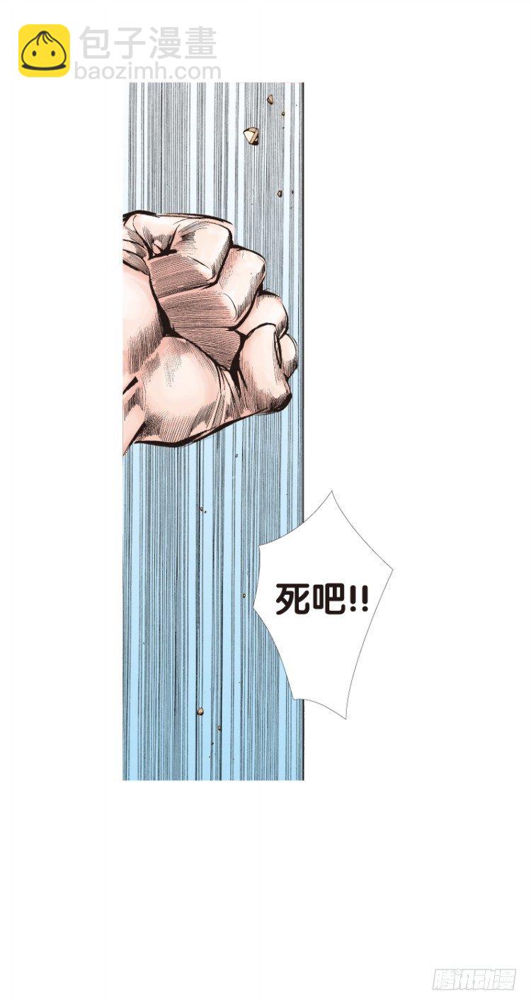 第六十七回：沉睡的魔龙（四）12