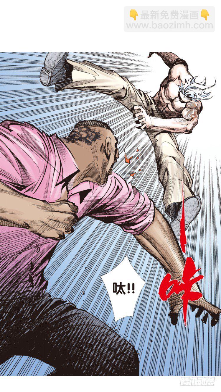 第六十七回：沉睡的魔龙（四）17