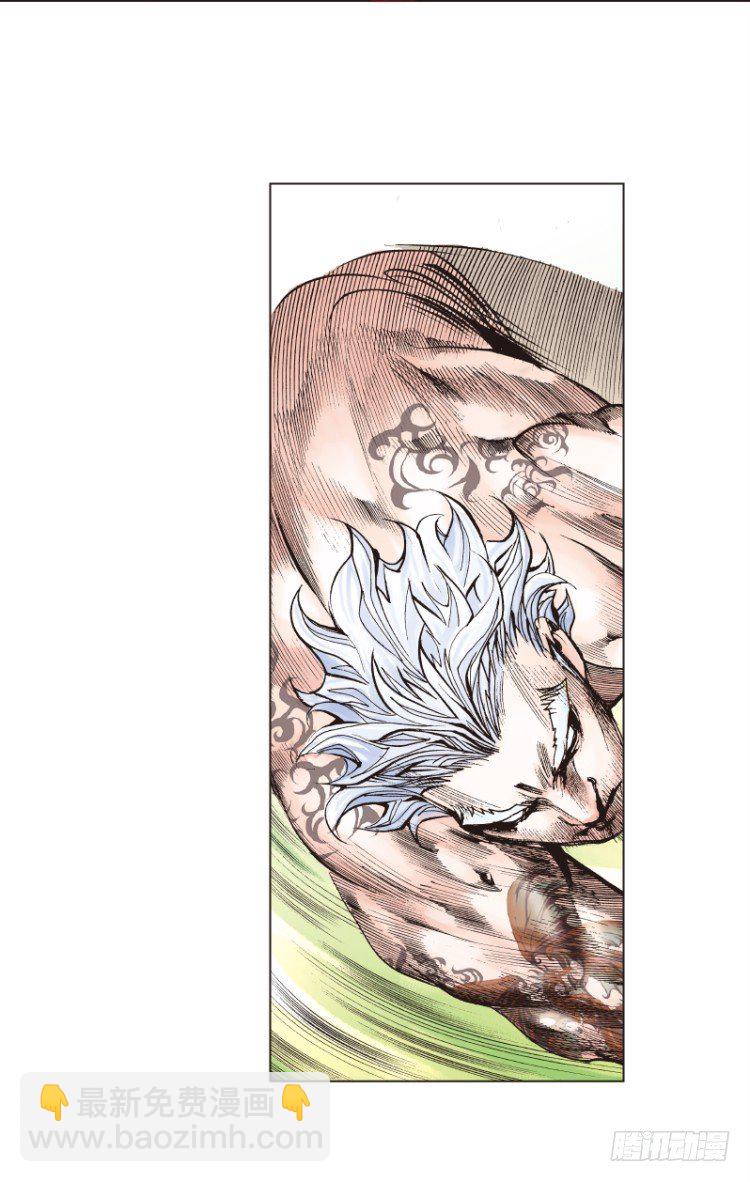 第六十八回：沉睡的魔龙（五）1