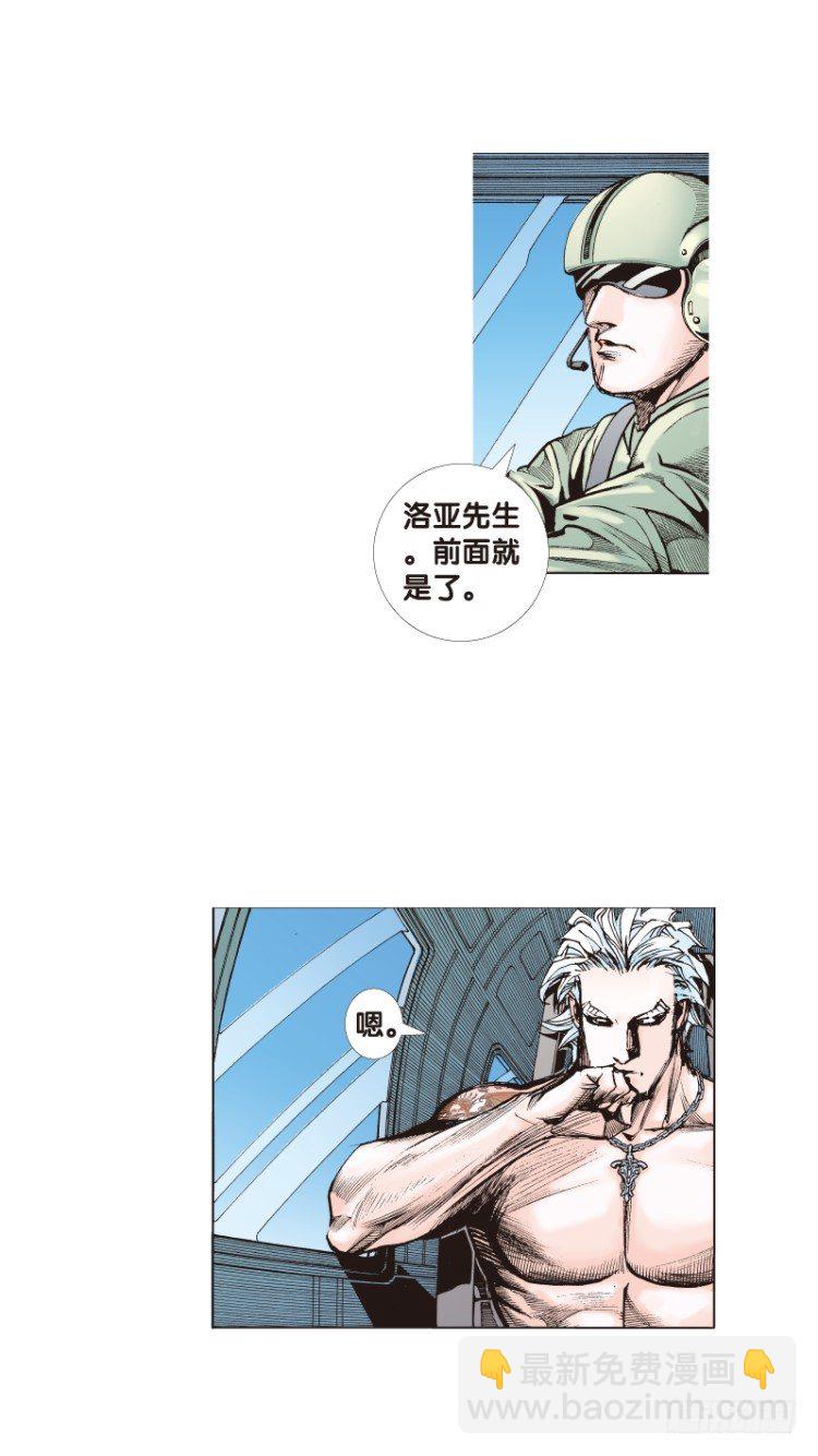 第69回：沉睡的魔龙（六）16