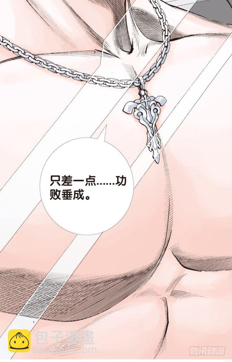 第69回：沉睡的魔龙（六）2
