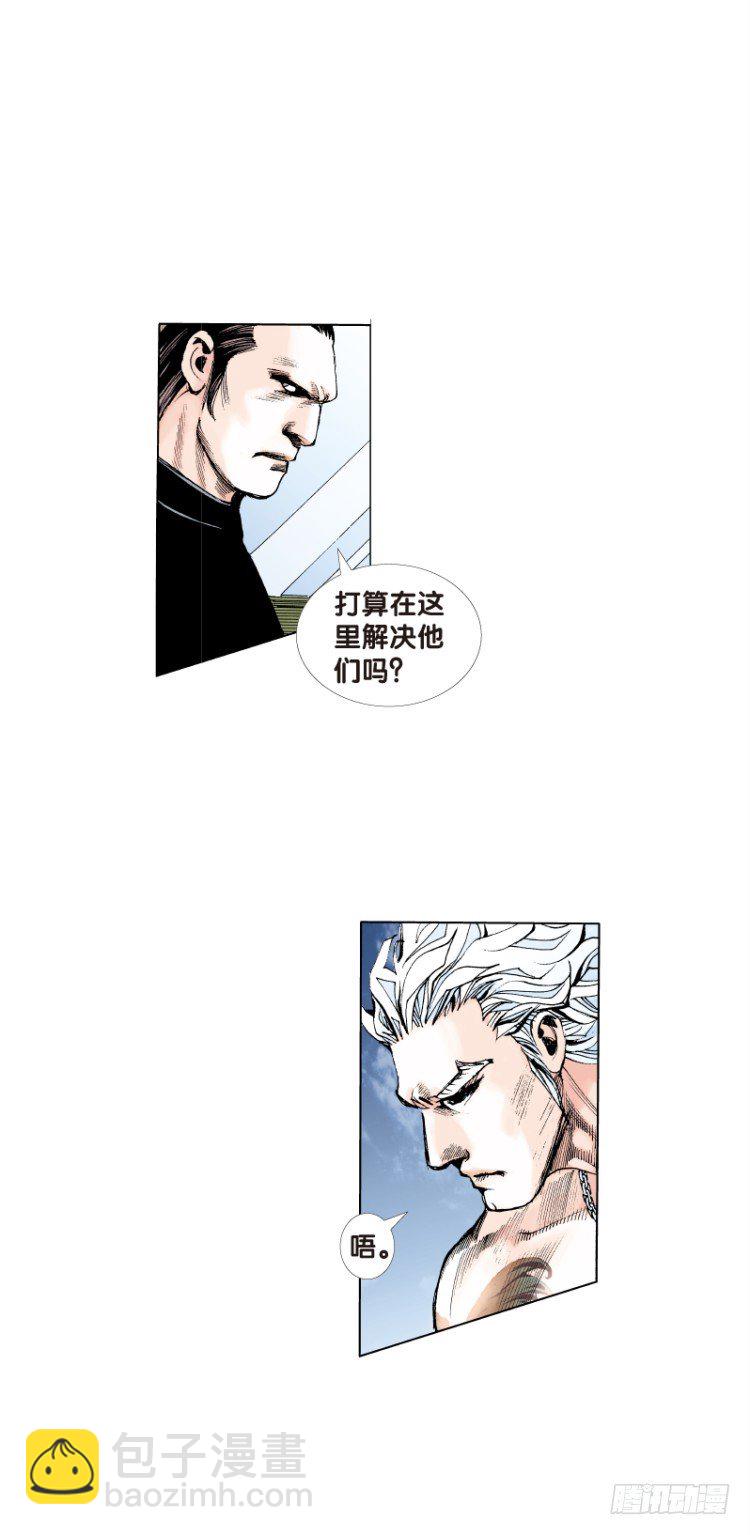 第七十回：沉睡的魔龙（七）3