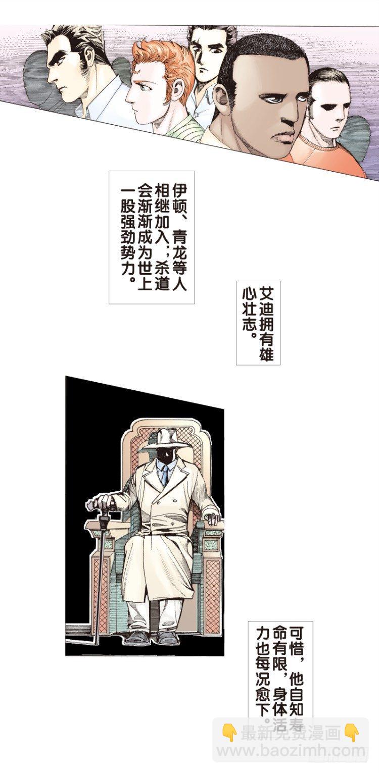 第71回：父与子（一）11
