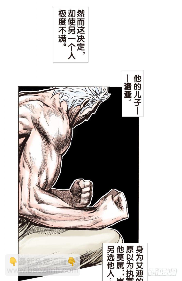 第71回：父与子（一）14