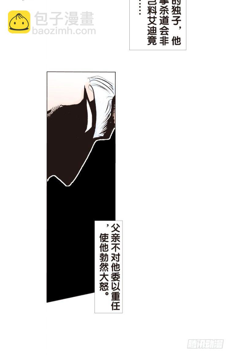 第71回：父与子（一）15