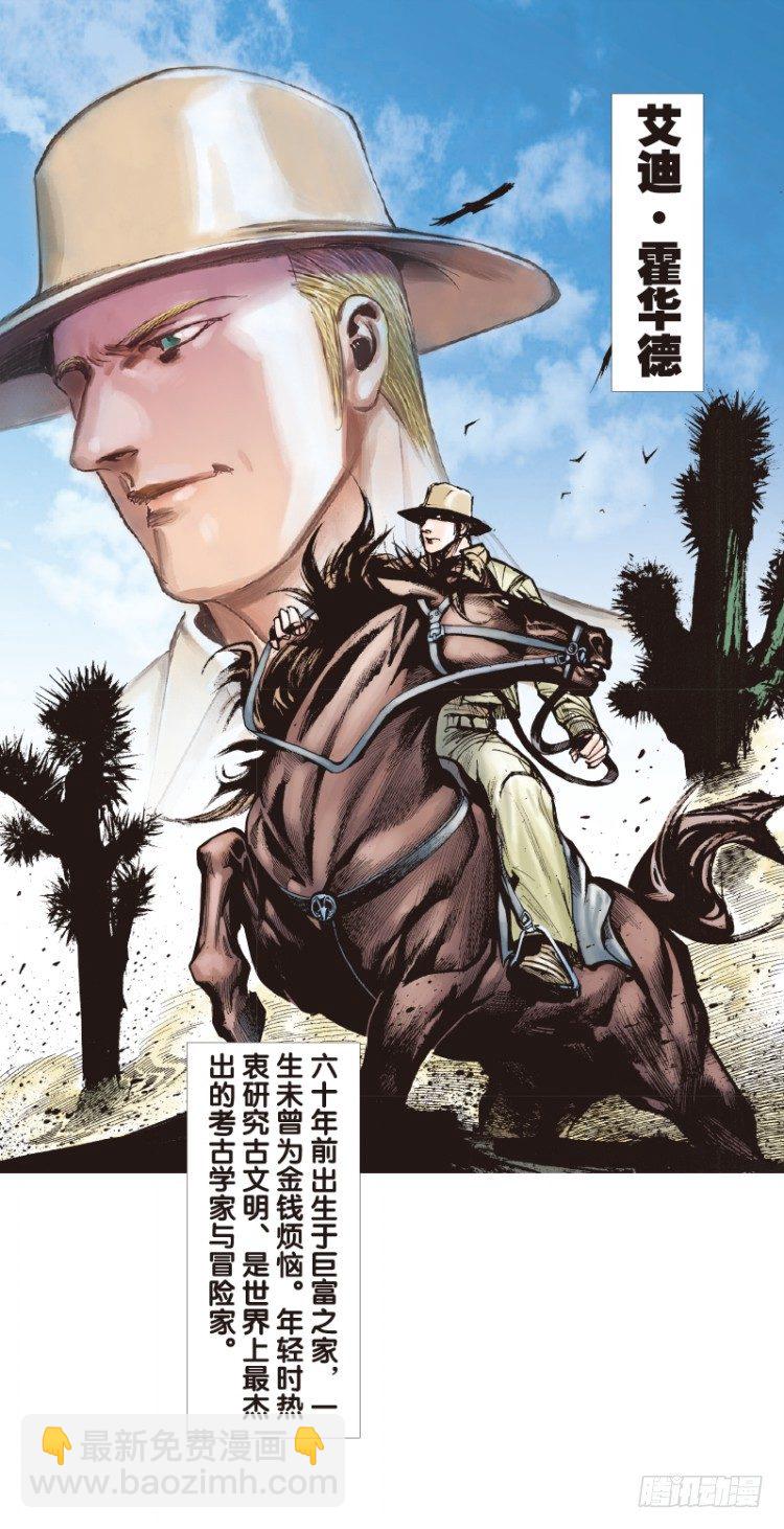 第71回：父与子（一）2