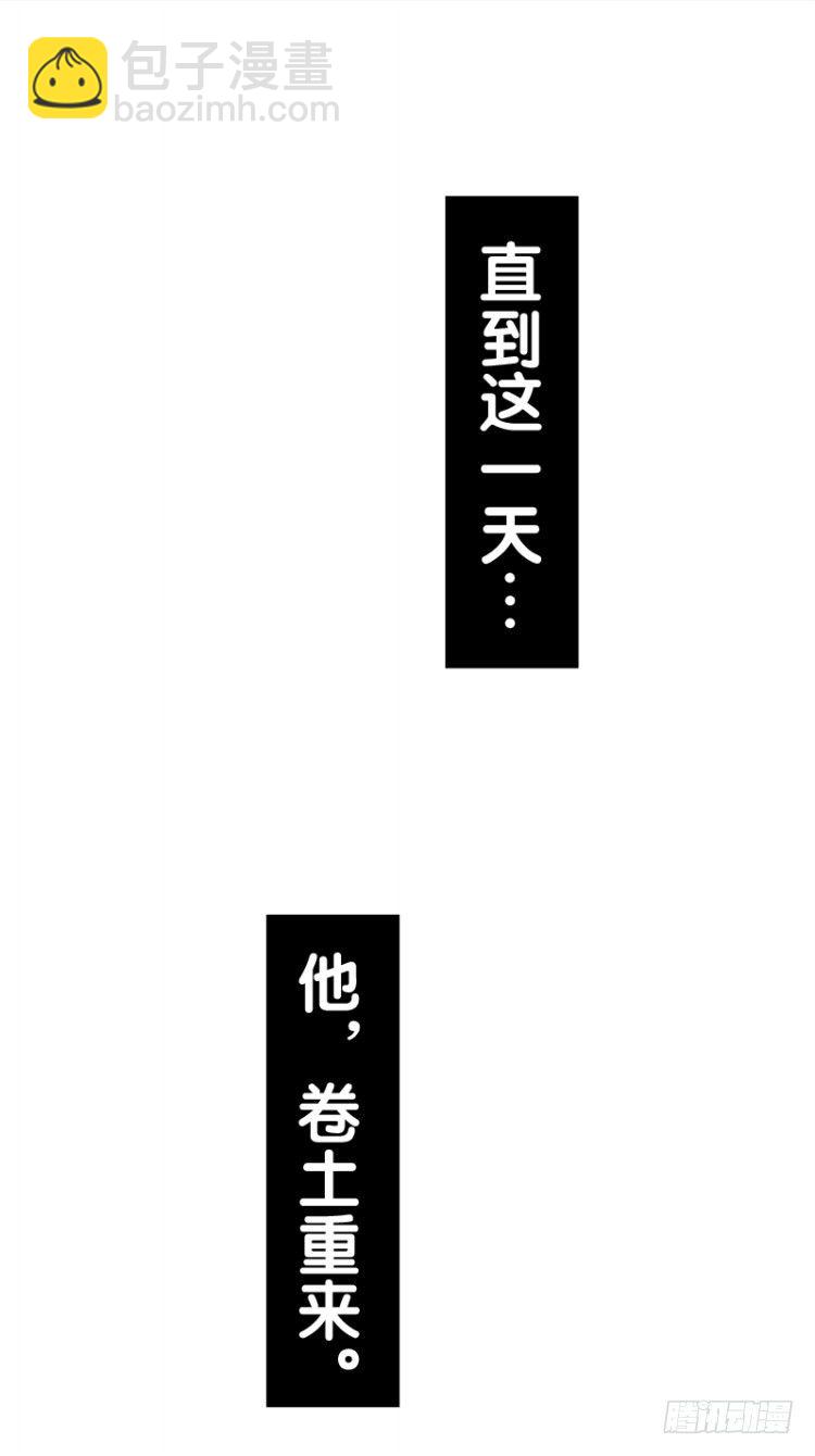 第71回：父与子（一）25