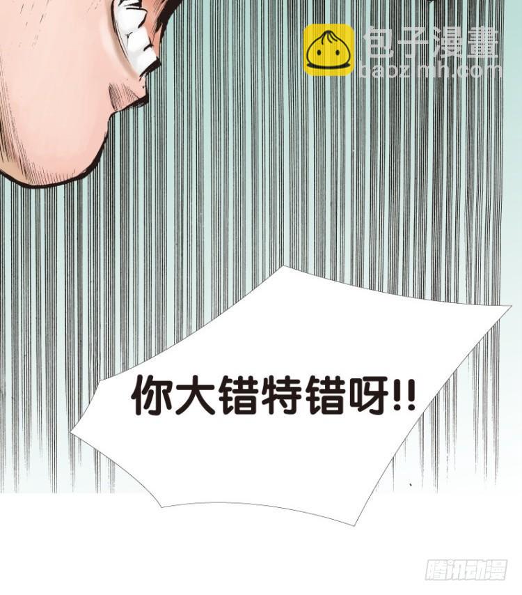 第七十二回：父与子（二）13