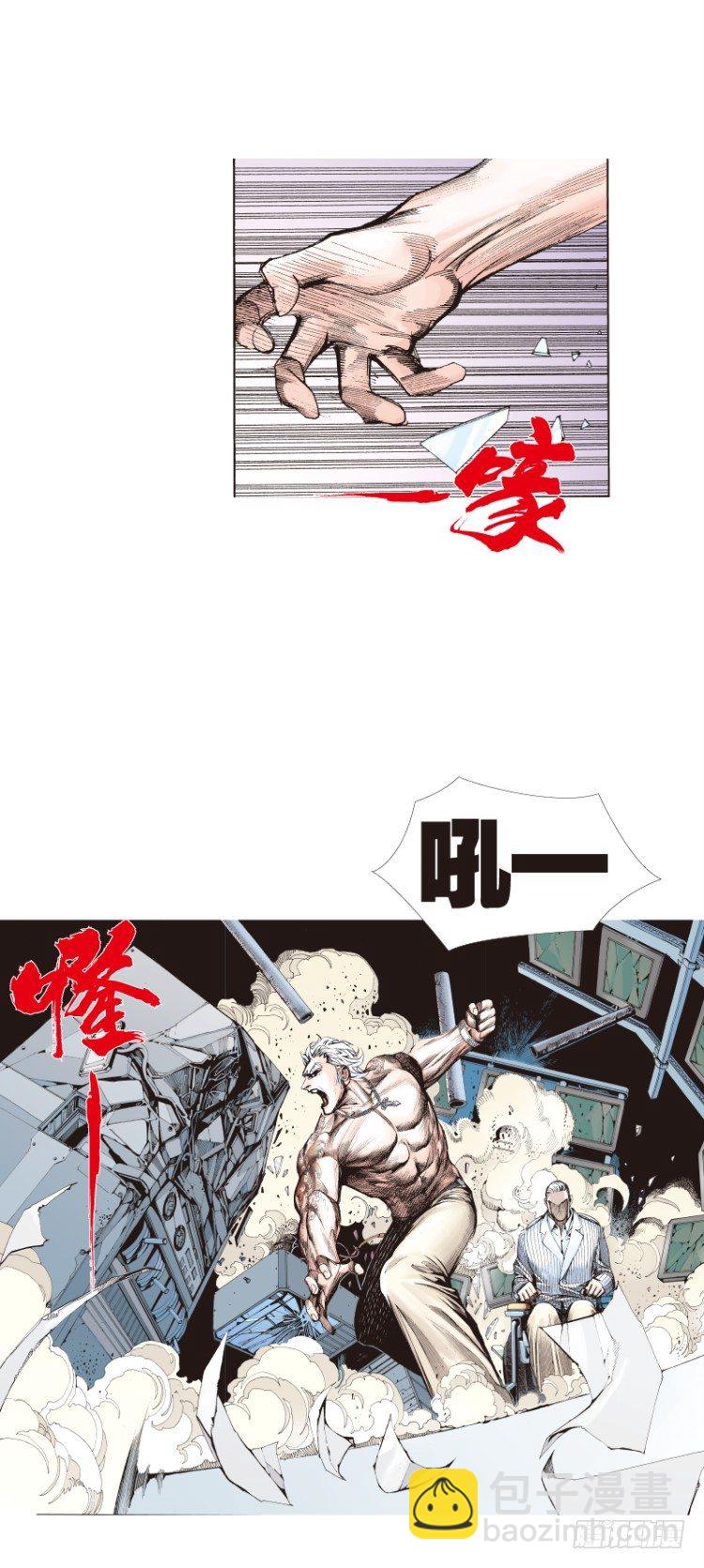 第七十二回：父与子（二）17