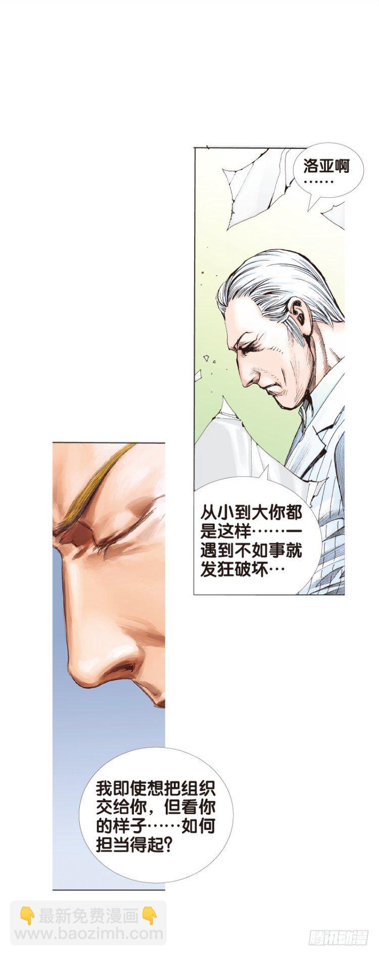 第七十二回：父与子（二）18