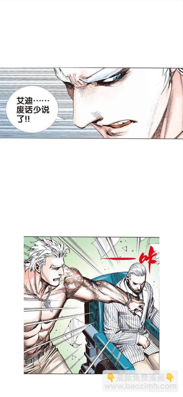 第七十二回：父与子（二）19