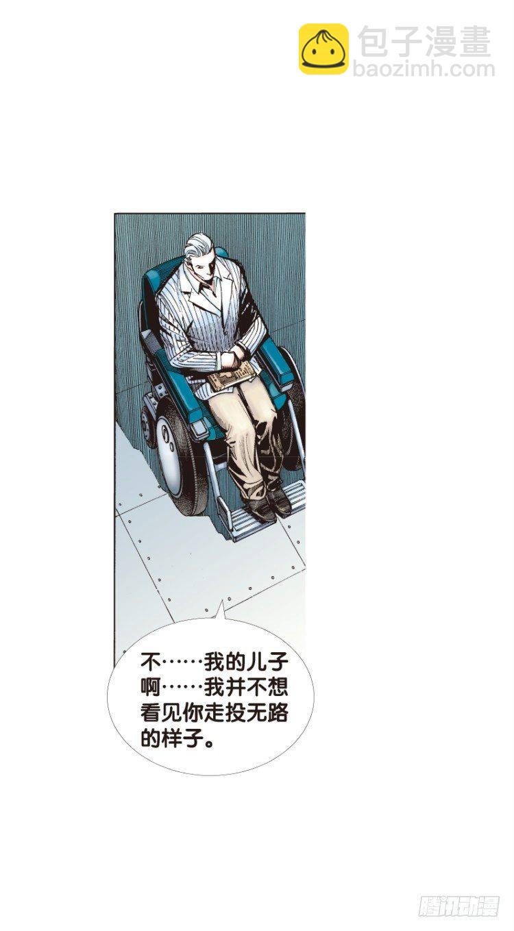 第七十二回：父与子（二）3