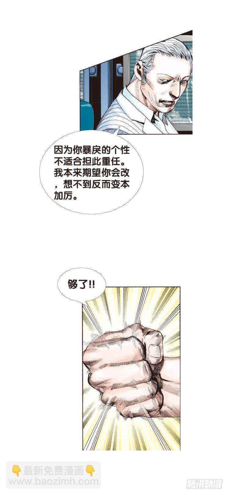 第七十二回：父与子（二）6