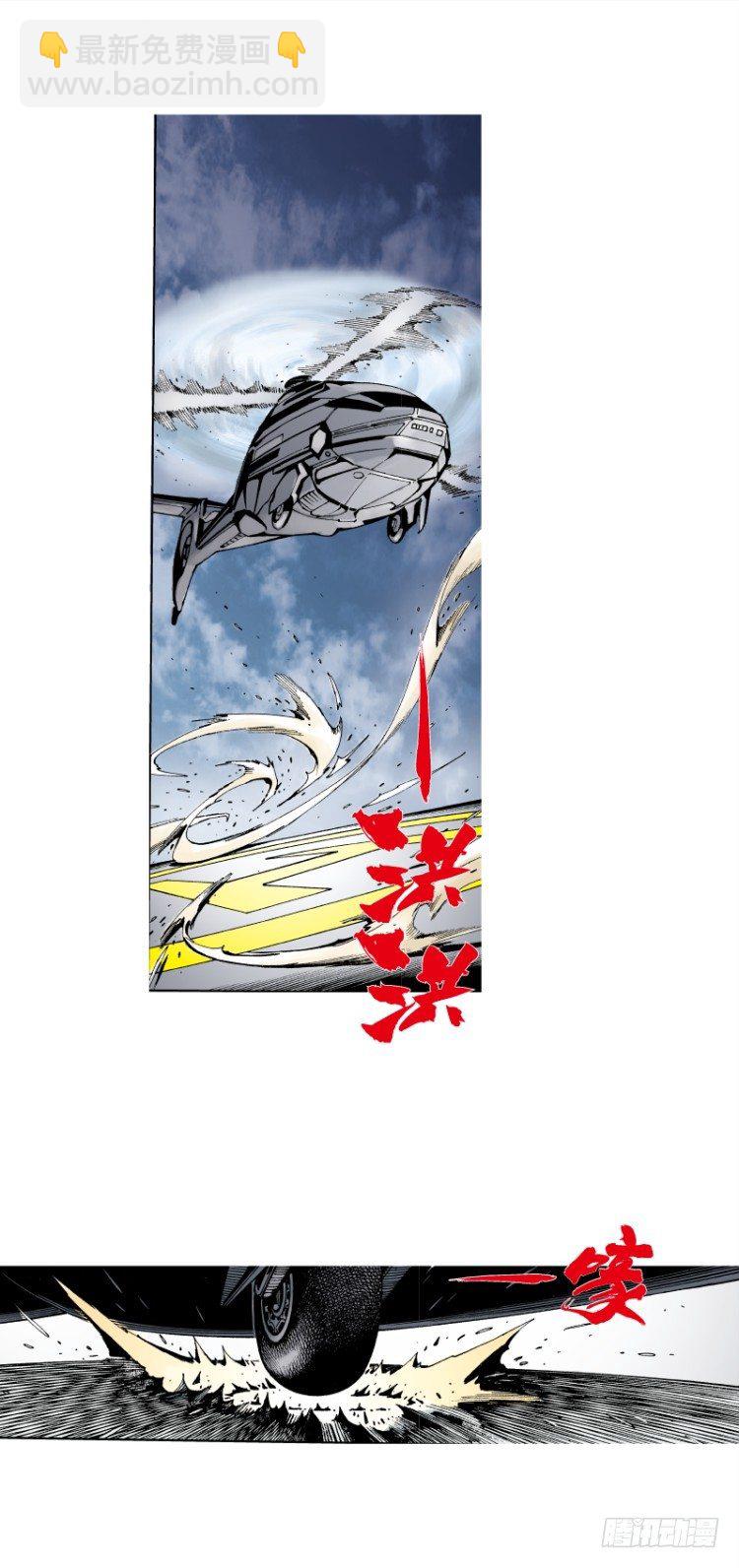 第七十三回：父与子（三）9
