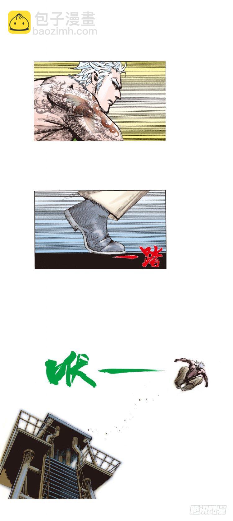 第七十四回：父与子（四）6