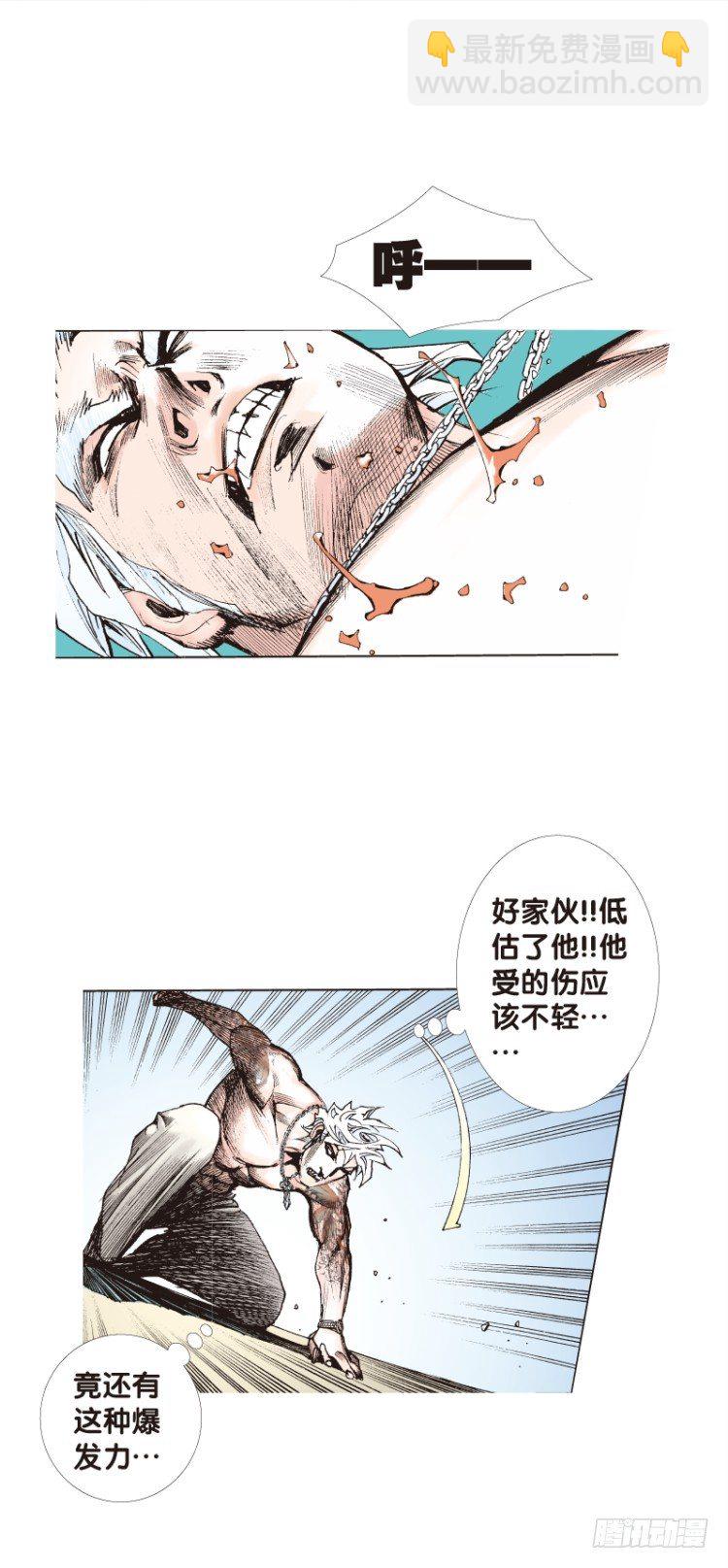 第七十六回：父与子（六）11