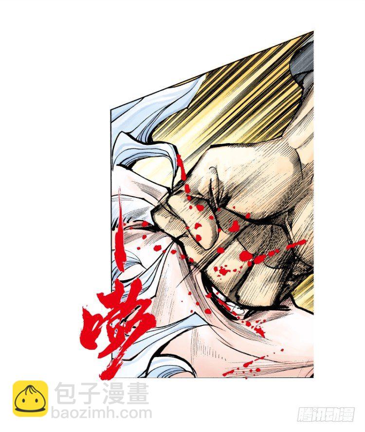 第七十六回：父与子（六）4
