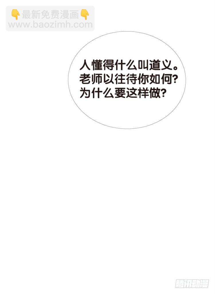 第七十七回：父与子（七）16