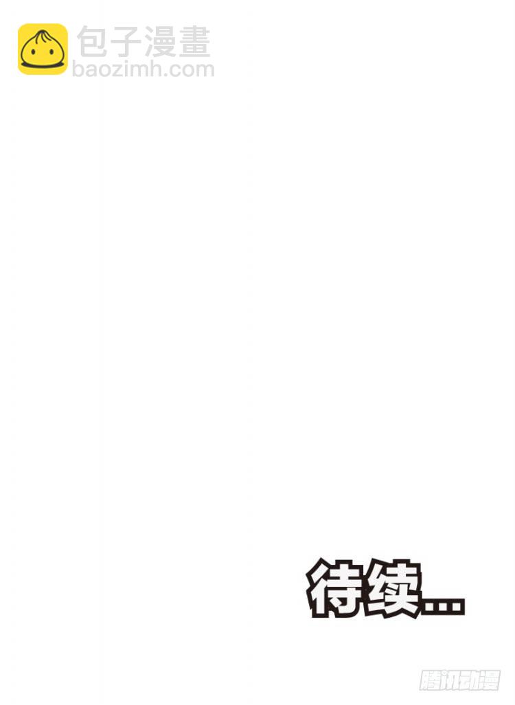 第七十七回：父与子（七）17