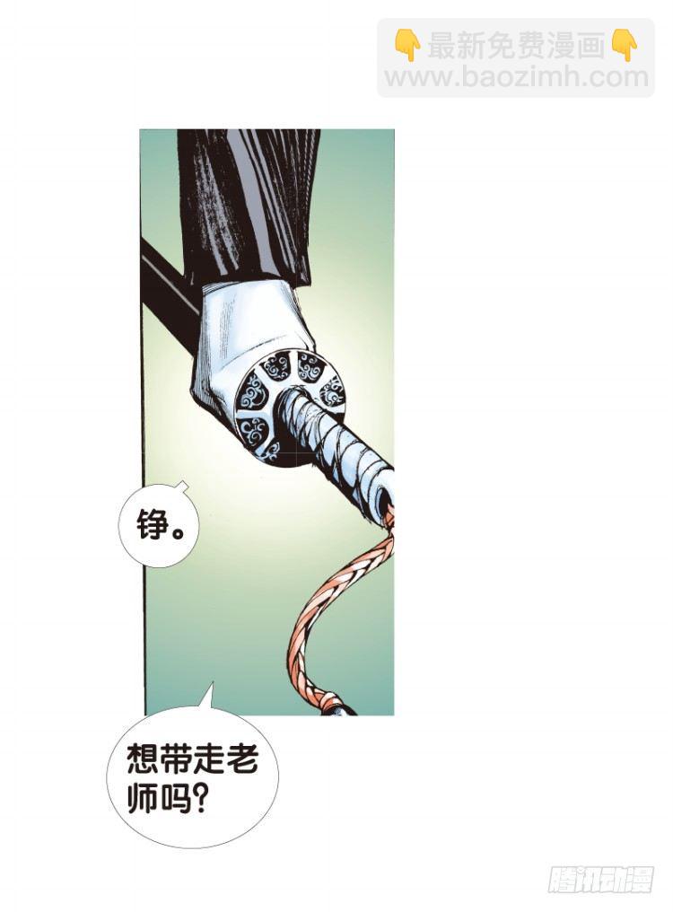 第七十七回：父与子（七）7
