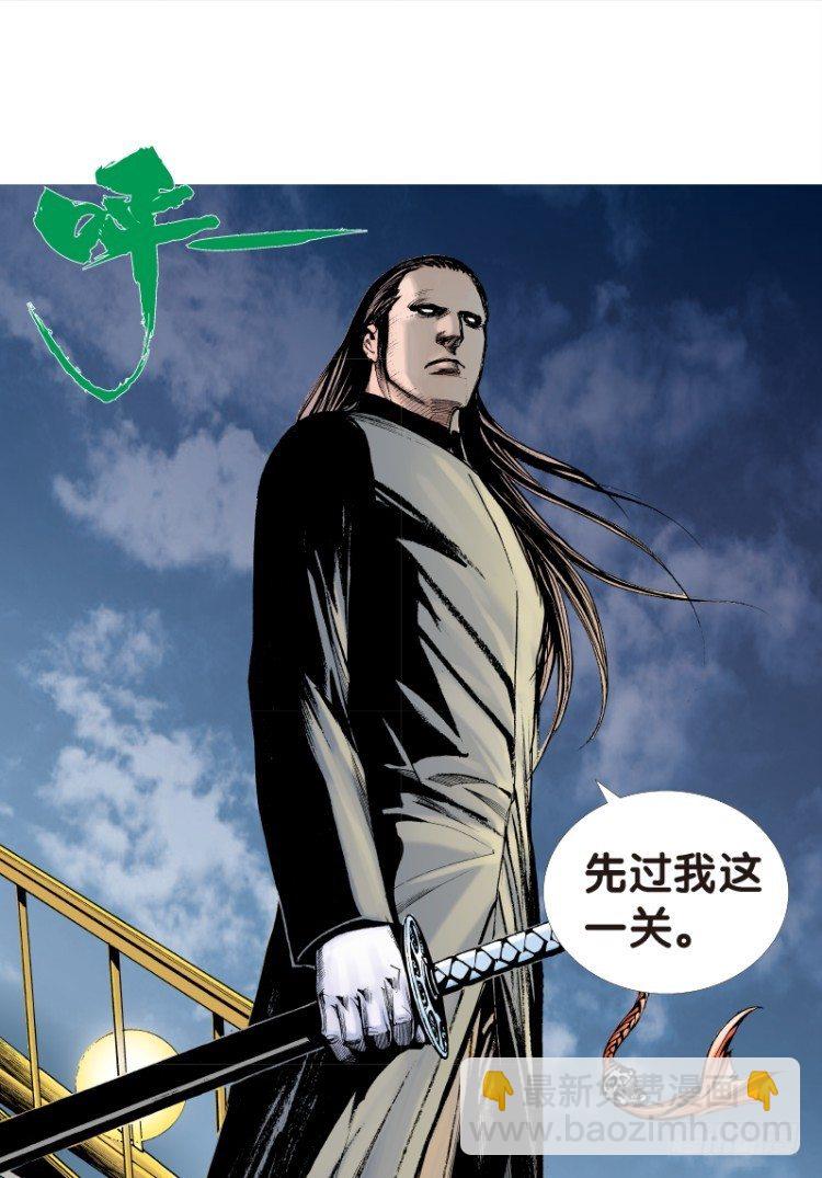 第七十七回：父与子（七）9