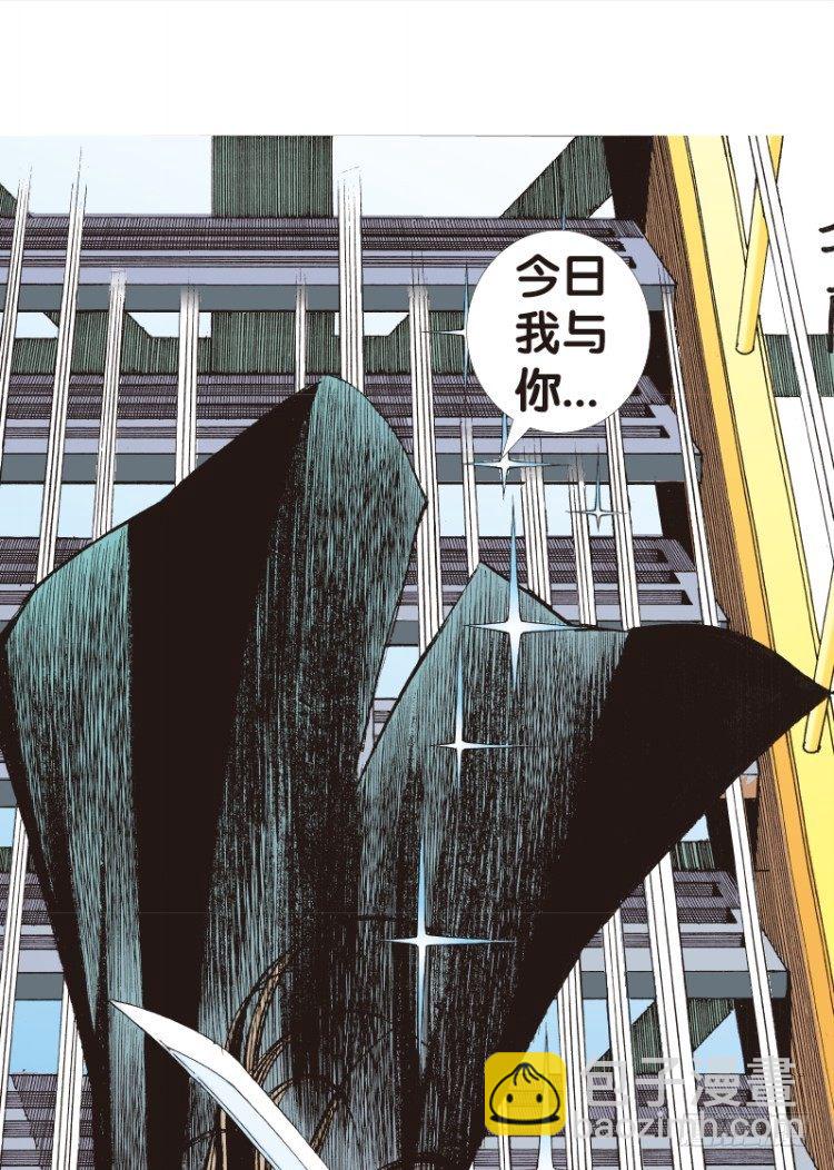 第七十九回：不死身极限（二）17