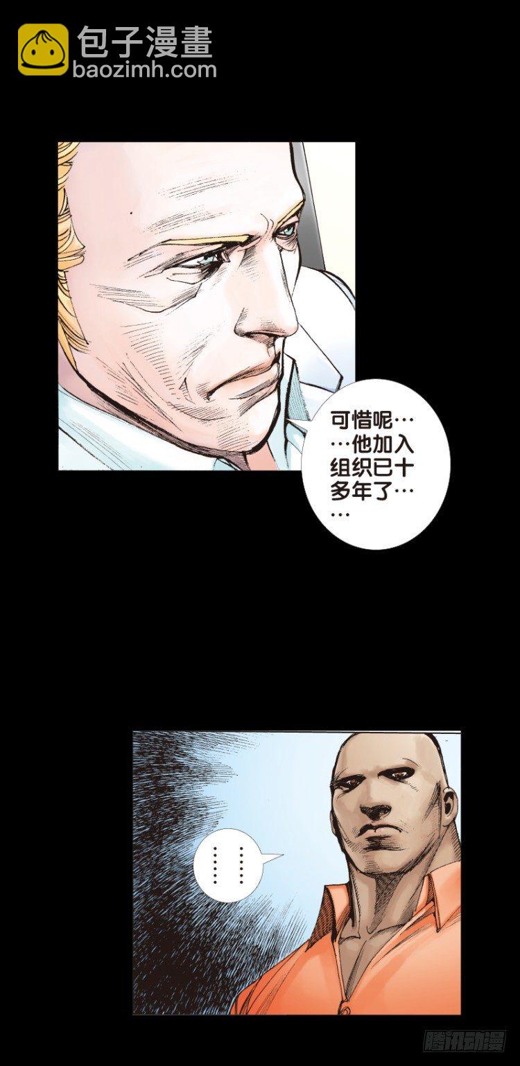 第八十回：不死身的极限（三）15