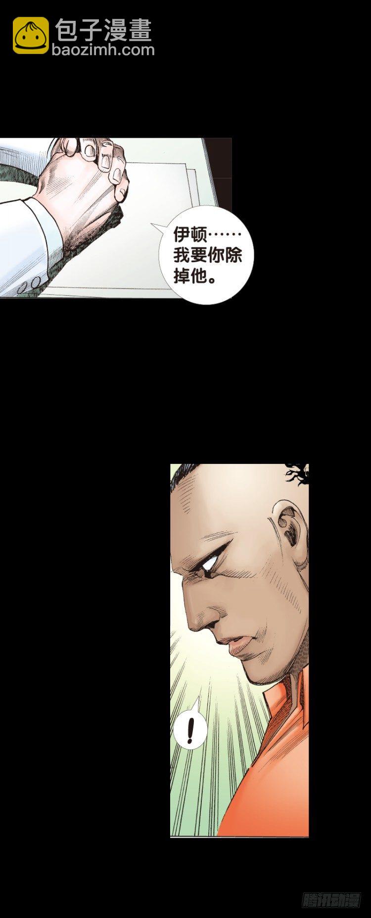第八十回：不死身的极限（三）16