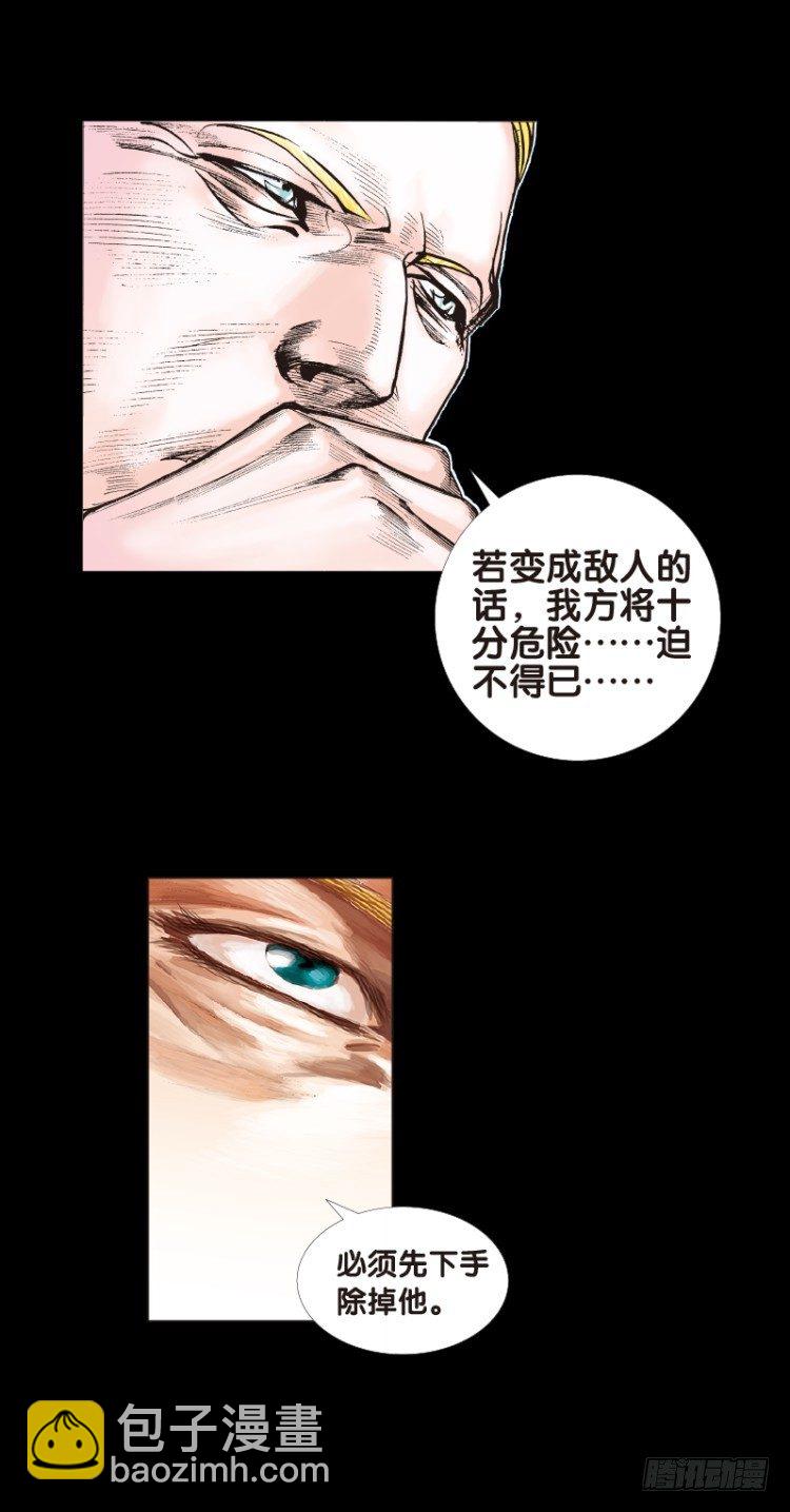 第八十回：不死身的极限（三）19