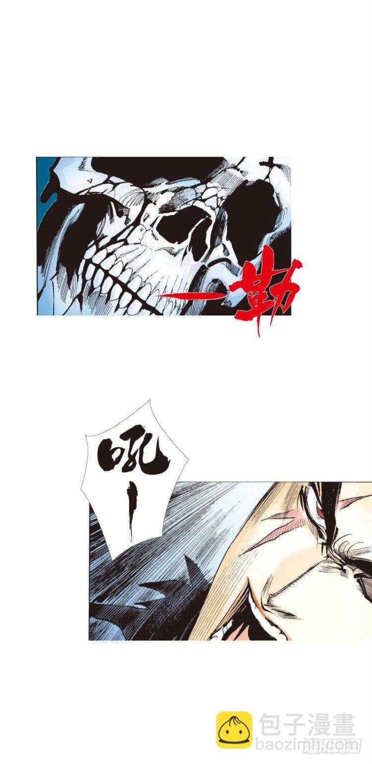 第八十回：不死身的极限（三）6