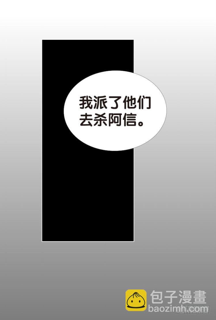 第八十一回：不死身的极限四（）11