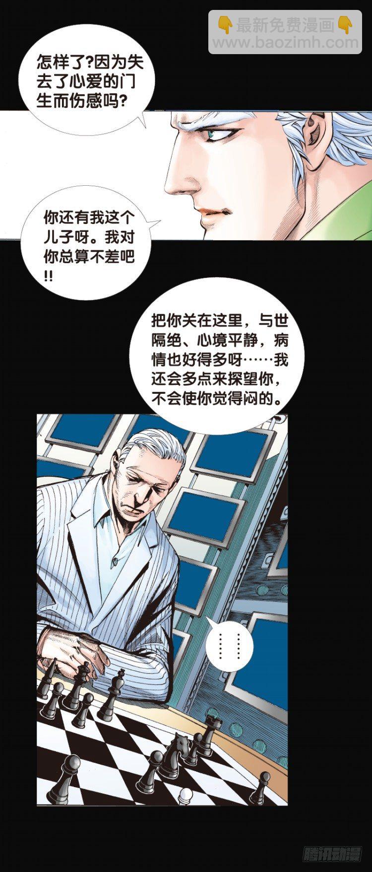 第八十一回：不死身的极限四（）14