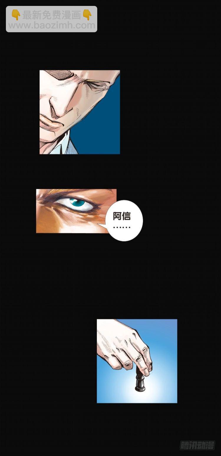 第八十一回：不死身的极限四（）15