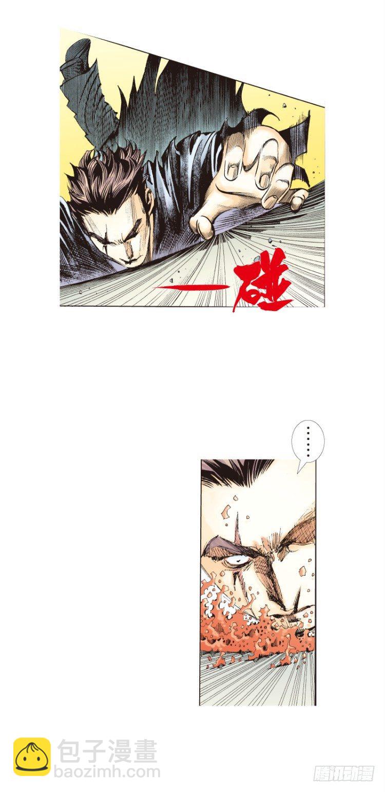 第八十二回：不死身的极限（五）15