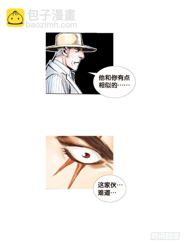 第八十二回：不死身的极限（五）16