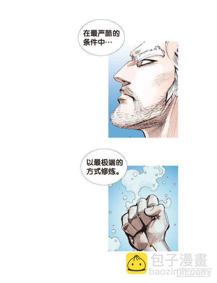 第八十二回：不死身的极限（五）19