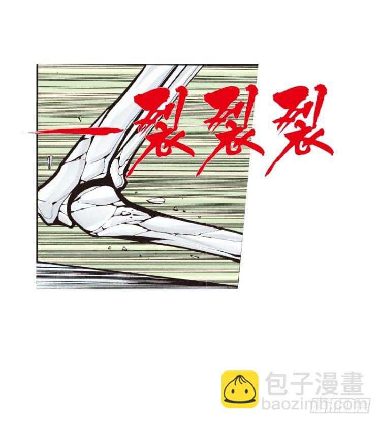 第八十二回：不死身的极限（五）4
