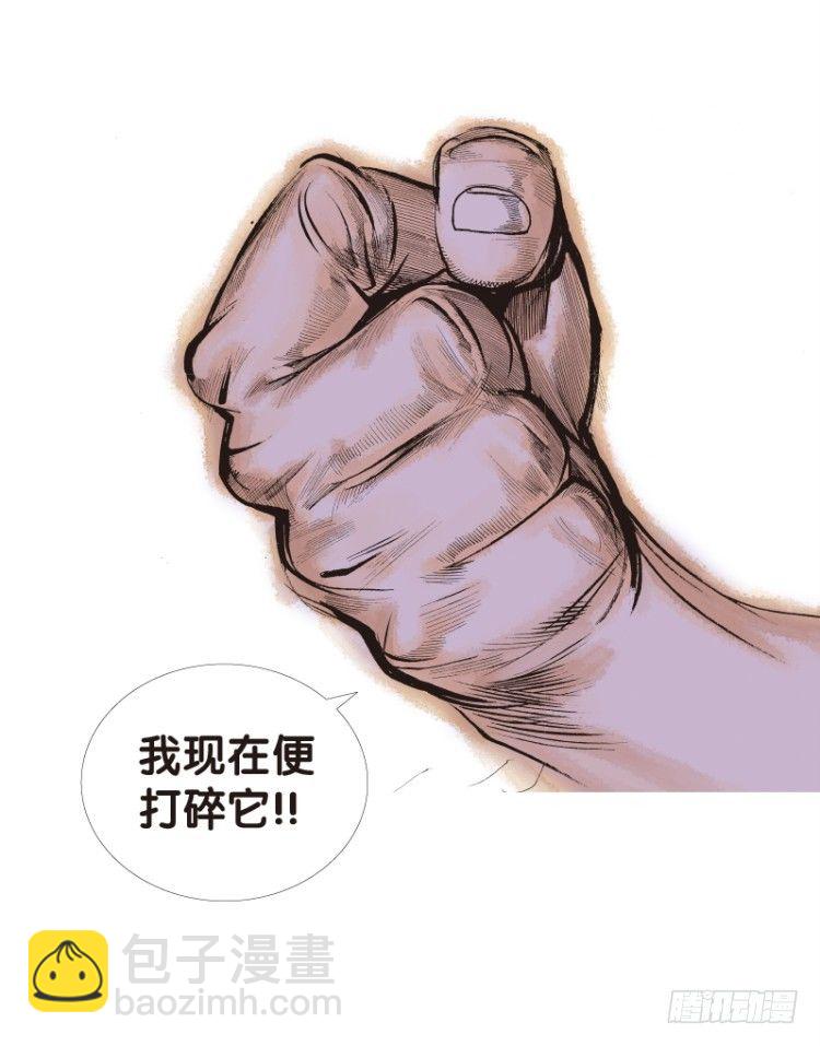 第八十二回：不死身的极限（五）7