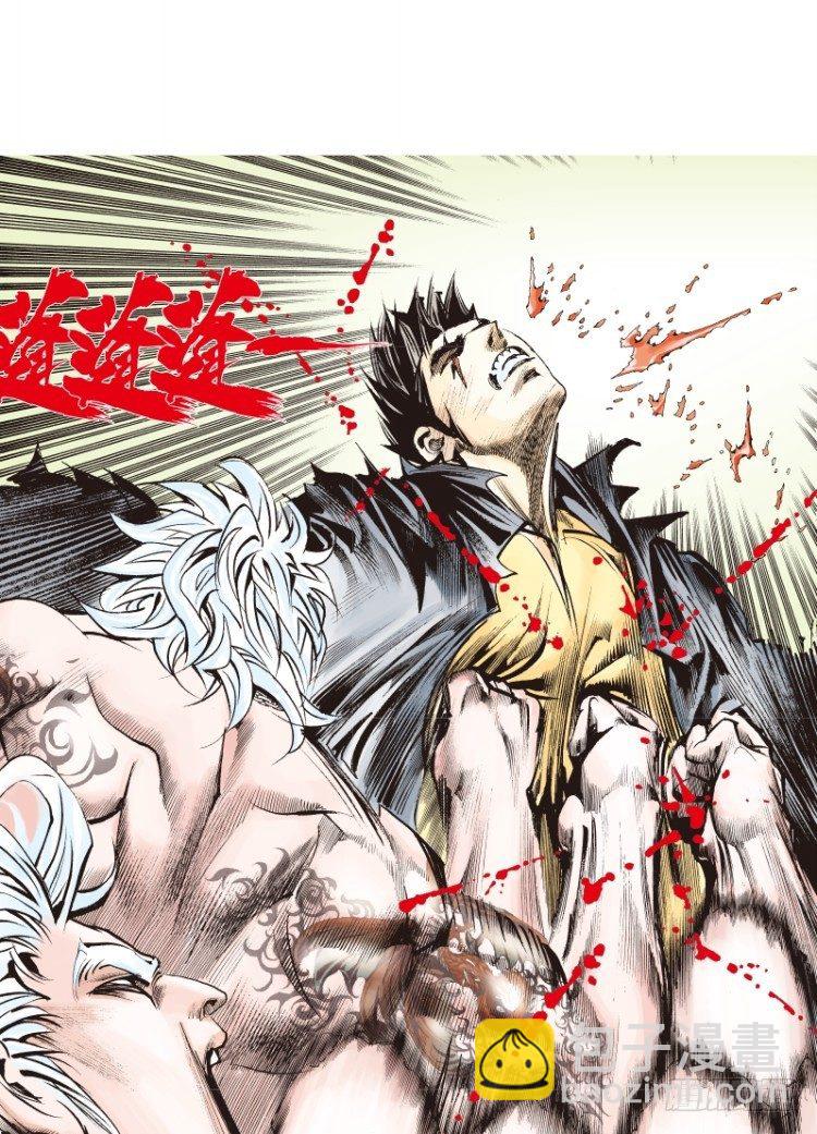 第八十二回：不死身的极限（五）8