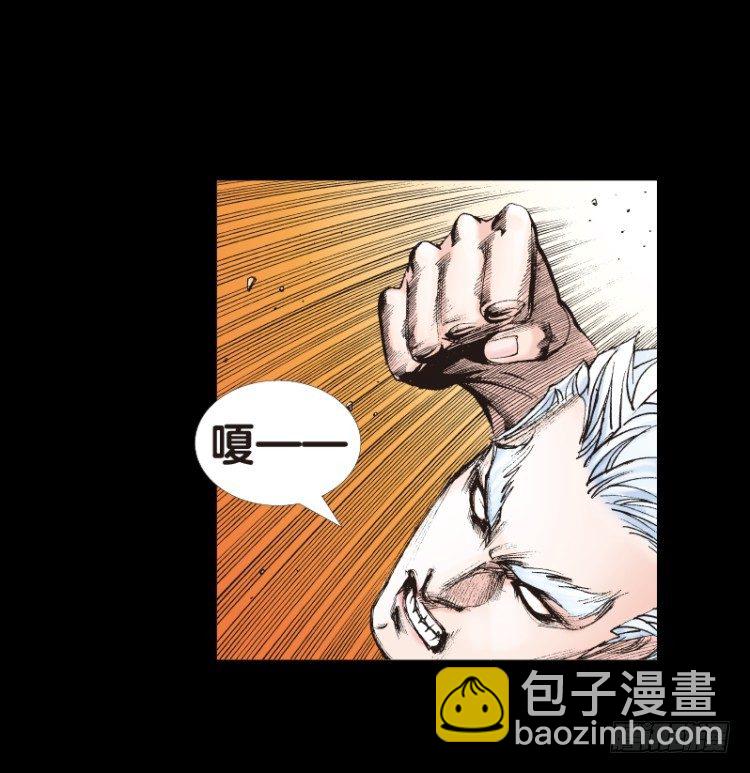 第八十四回：钢铁般沉实的人（一）15
