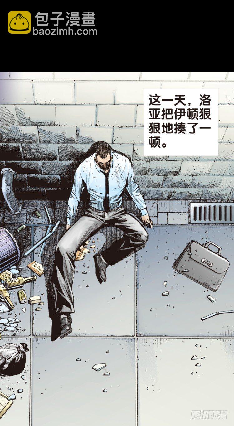 第八十四回：钢铁般沉实的人（一）21