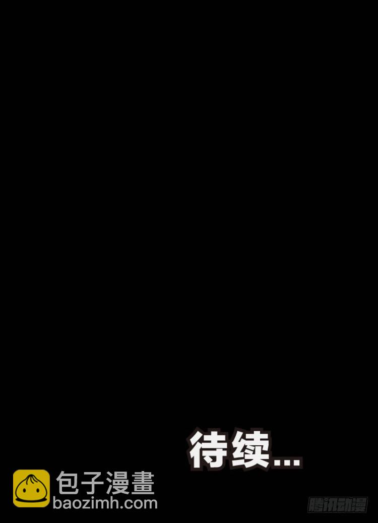第八十四回：钢铁般沉实的人（一）26